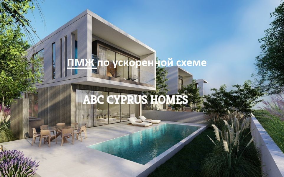 Villa in Paphos, Zypern, 210 m2 - Foto 1