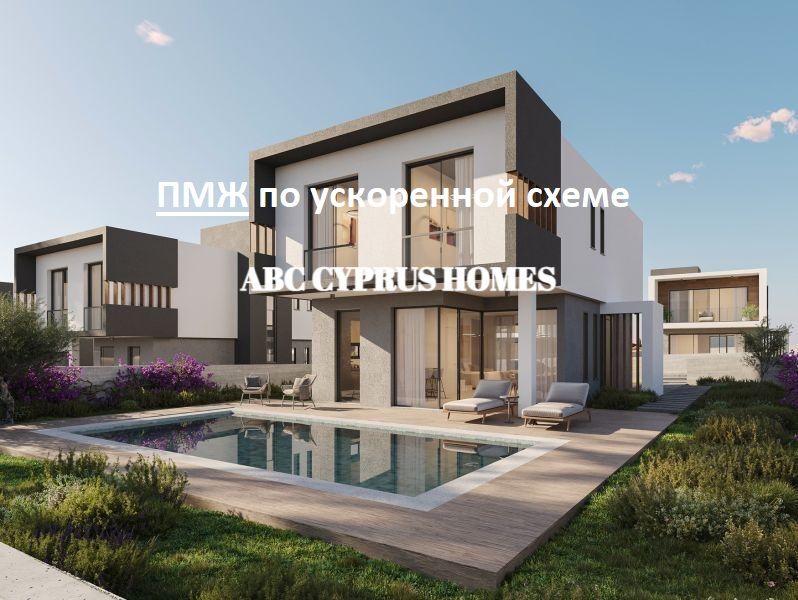 Villa à Paphos, Chypre, 190 m2 - image 1