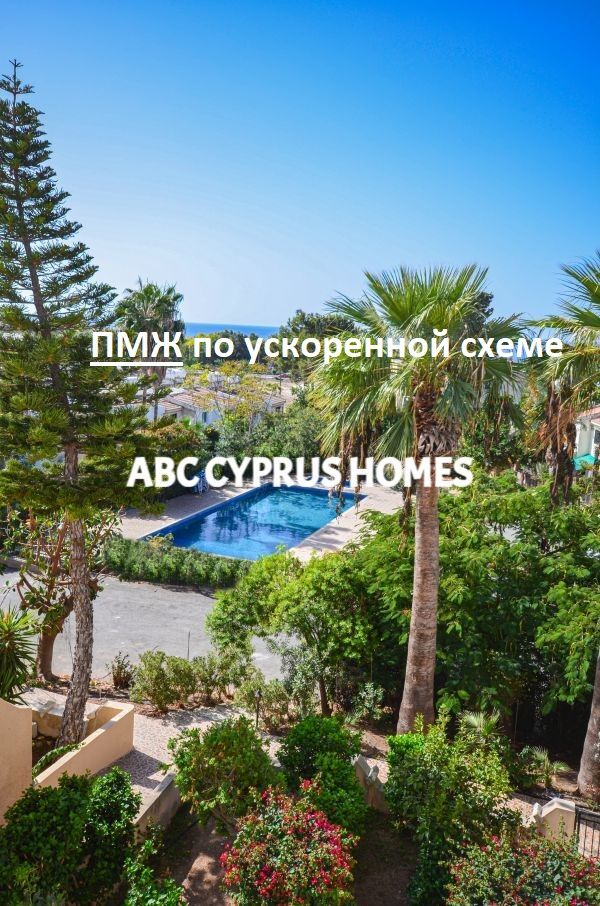 Casa adosada en Pafos, Chipre, 94 m2 - imagen 1