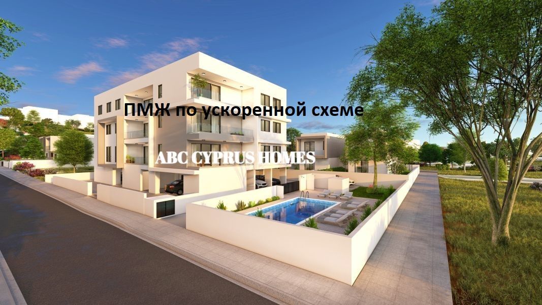 Apartamento en Pafos, Chipre, 187 m2 - imagen 1