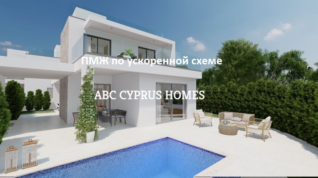 Villa en Pafos, Chipre, 190 m2 - imagen 1