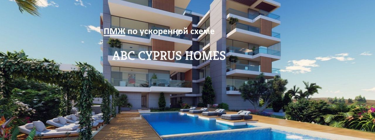 Apartment in Paphos, Zypern, 161 m2 - Foto 1