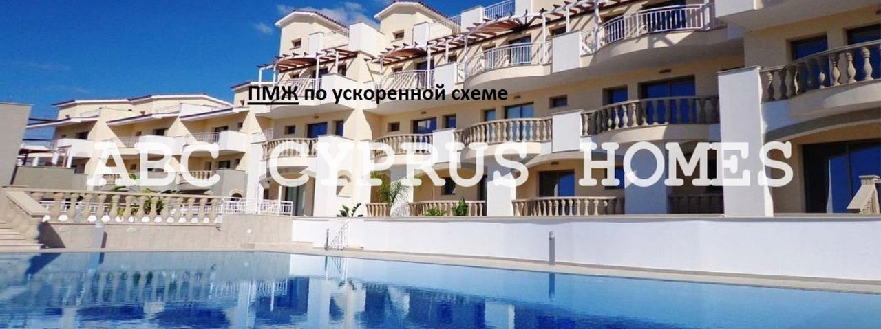Apartment in Paphos, Cyprus, 159 sq.m - picture 1