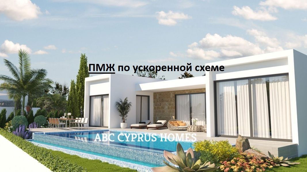 Villa à Paphos, Chypre, 192 m2 - image 1