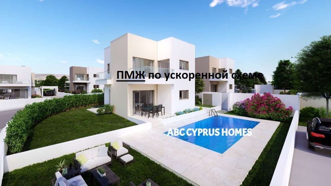 Villa in Paphos, Zypern, 125 m2 - Foto 1