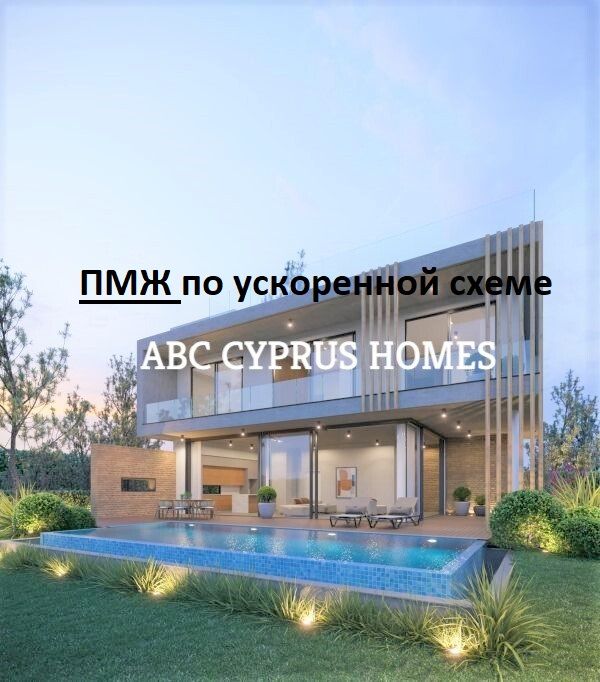 Villa in Paphos, Cyprus, 252 sq.m - picture 1