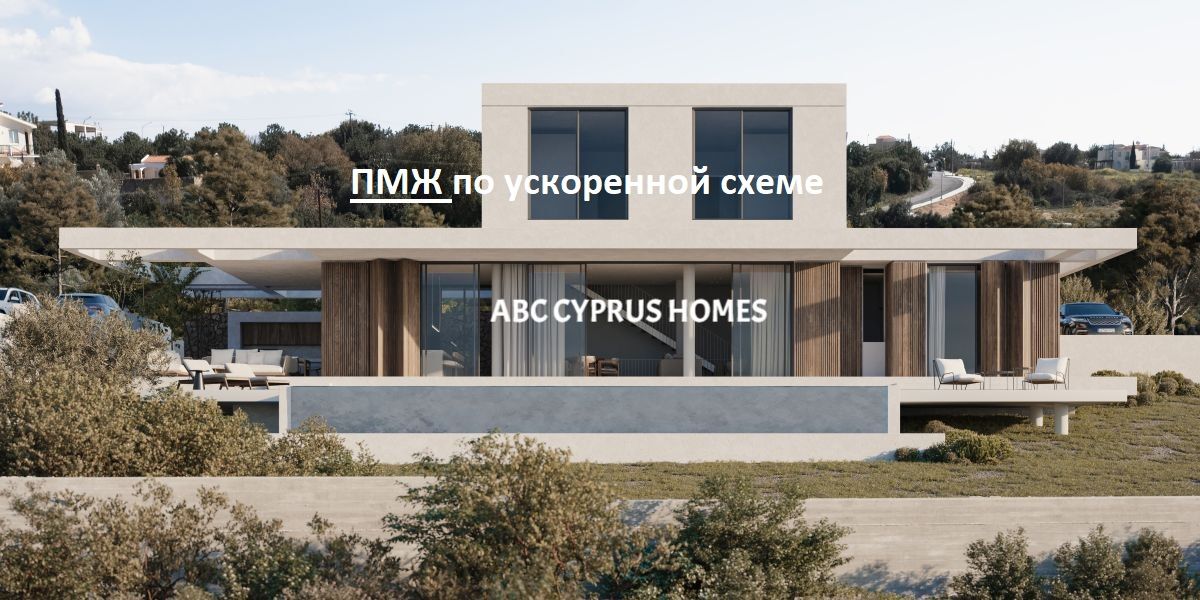 Villa en Pafos, Chipre, 220 m2 - imagen 1