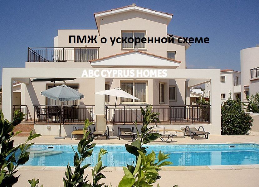 Villa in Coral Bay, Cyprus, 180 sq.m - picture 1