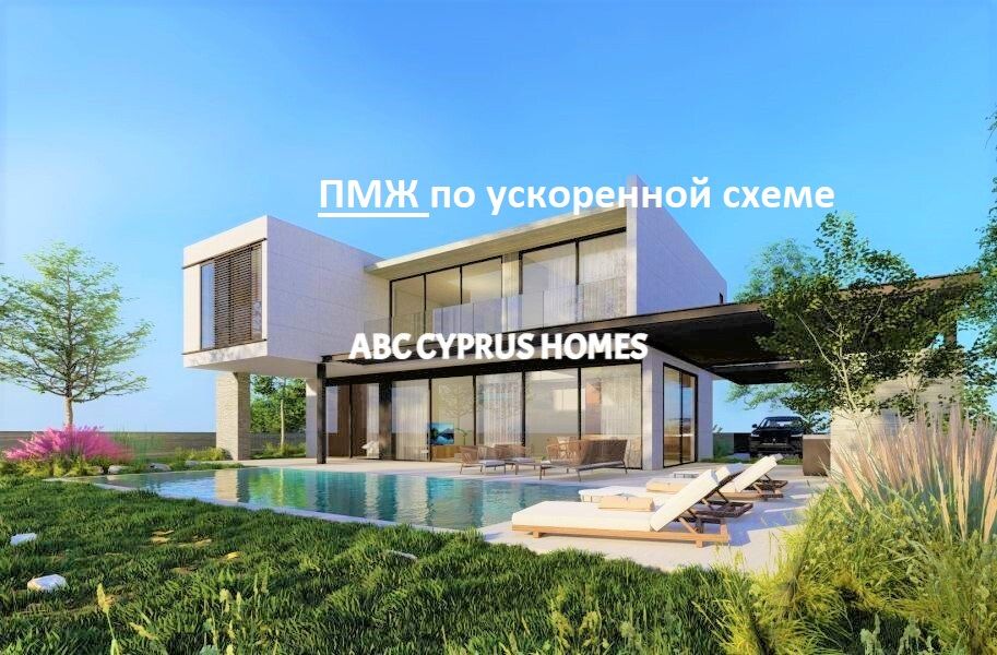 Villa à Paphos, Chypre, 170 m2 - image 1