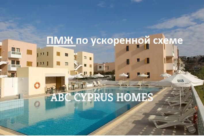 Apartment in Paphos, Zypern, 85 m2 - Foto 1