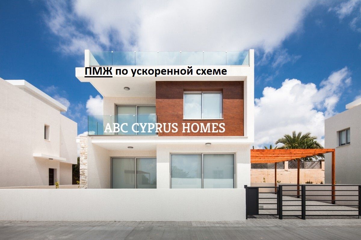 Cottage in Paphos, Zypern, 150 m2 - Foto 1