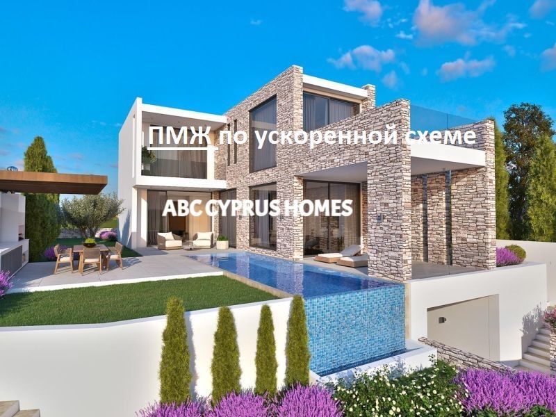 Villa in Paphos, Zypern, 247 m2 - Foto 1