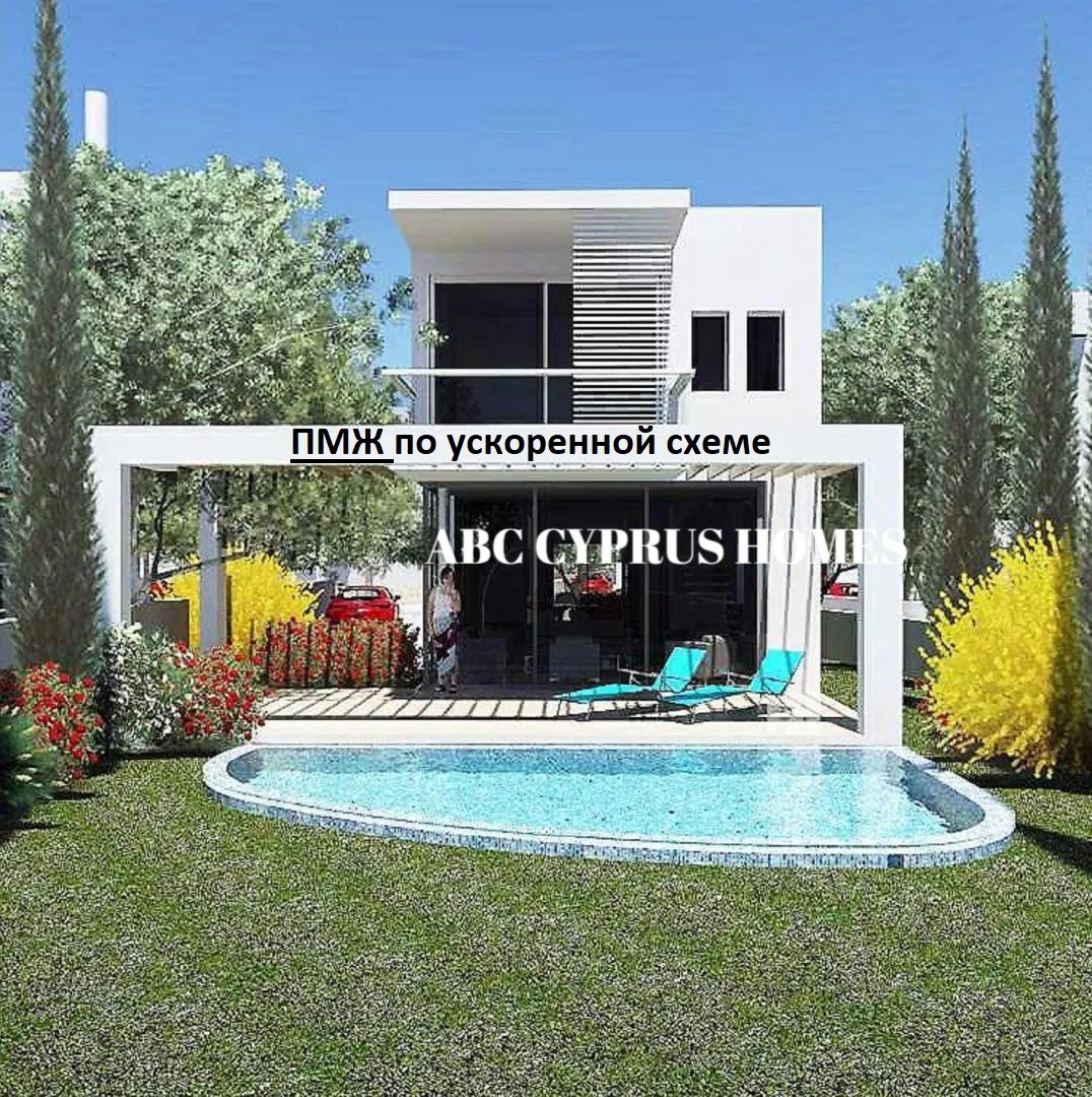 Villa en Pafos, Chipre, 160 m2 - imagen 1