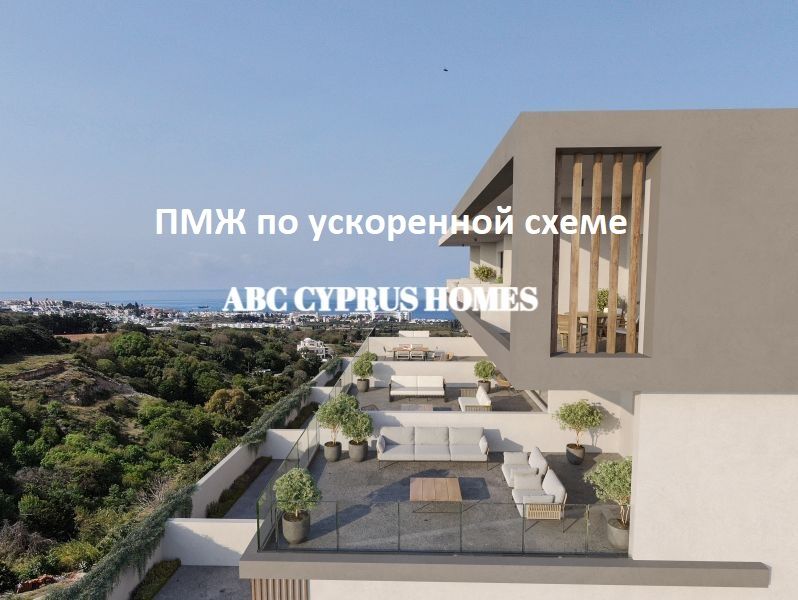 Appartement à Paphos, Chypre, 91 m2 - image 1