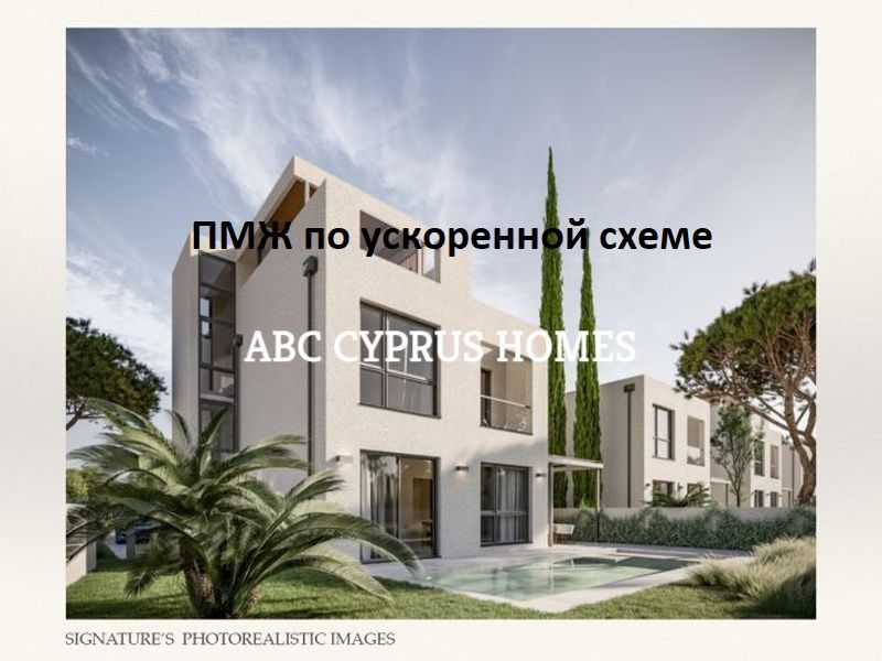 Villa in Paphos, Zypern, 192 m2 - Foto 1