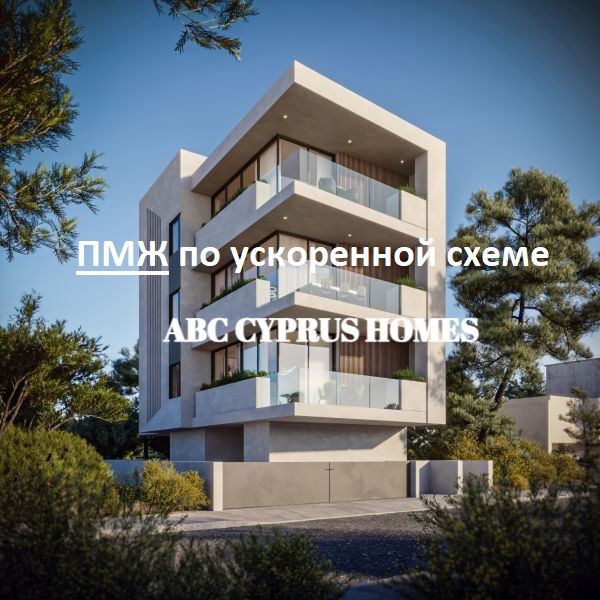 Apartment in Paphos, Zypern, 93 m2 - Foto 1