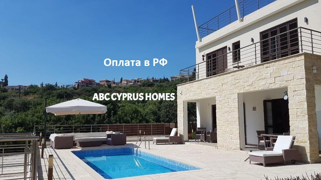 Villa in Paphos, Zypern, 160 m2 - Foto 1