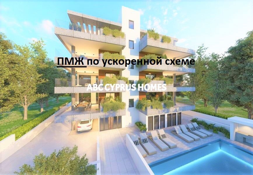 Apartment in Paphos, Cyprus, 130 sq.m - picture 1