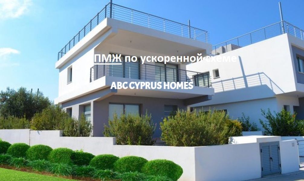 Villa à Paphos, Chypre, 160 m2 - image 1