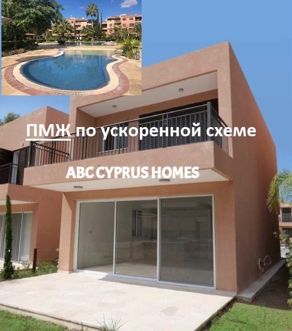 Cottage in Paphos, Zypern, 169 m2 - Foto 1
