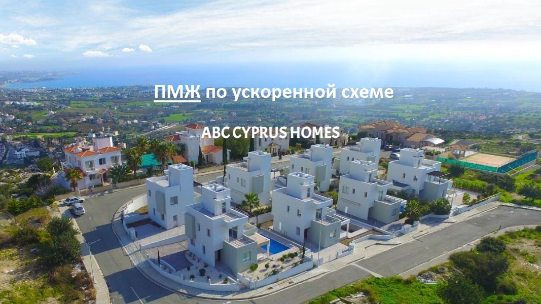 Villa en Pafos, Chipre, 150 m2 - imagen 1
