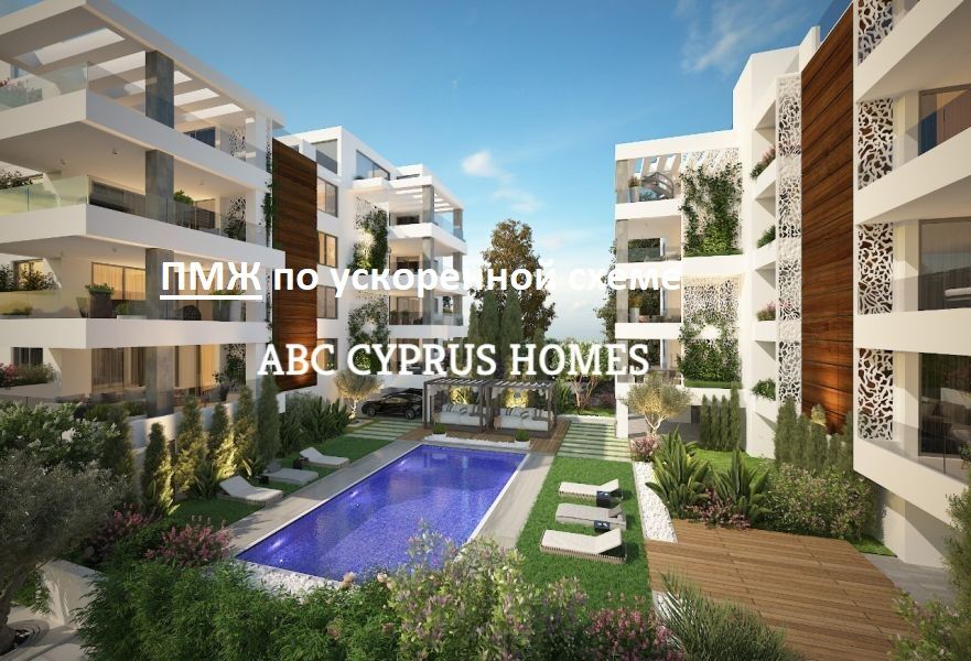 Apartment in Paphos, Zypern, 104 m2 - Foto 1
