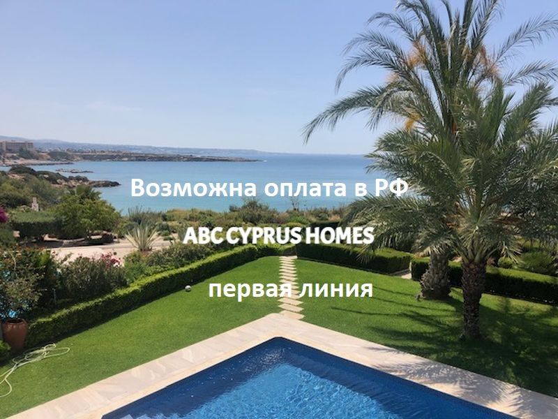 Villa in Paphos, Zypern, 190 m2 - Foto 1