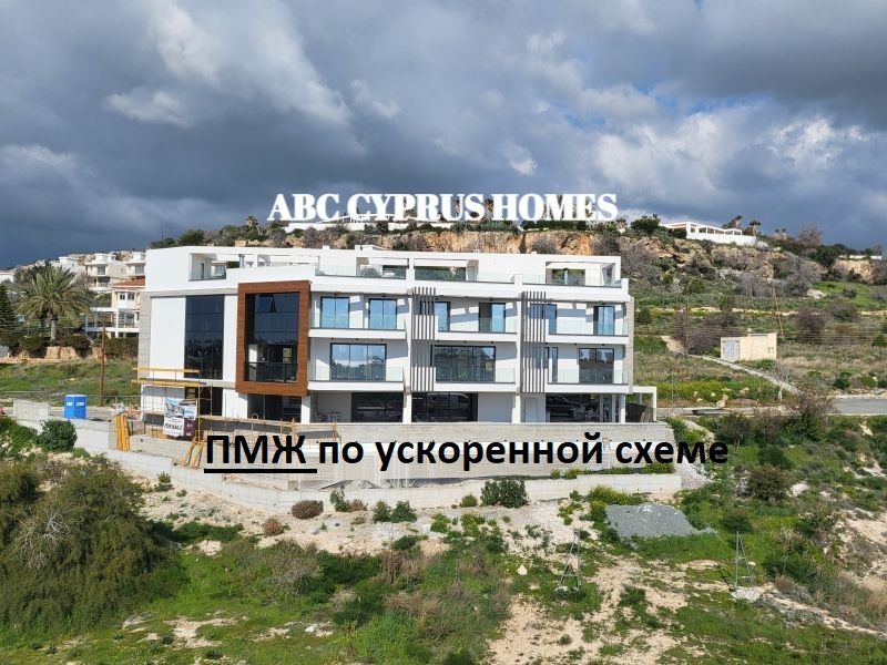 Casa adosada en Pafos, Chipre, 100 m2 - imagen 1