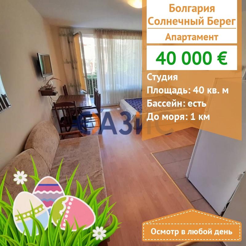 Apartment in Sonnenstrand, Bulgarien, 40 m2 - Foto 1