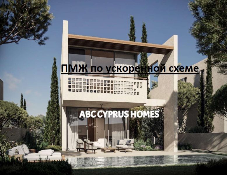 Villa in Paphos, Zypern, 180 m2 - Foto 1