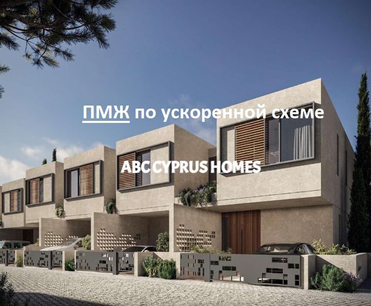 Maison urbaine à Paphos, Chypre, 130 m2 - image 1