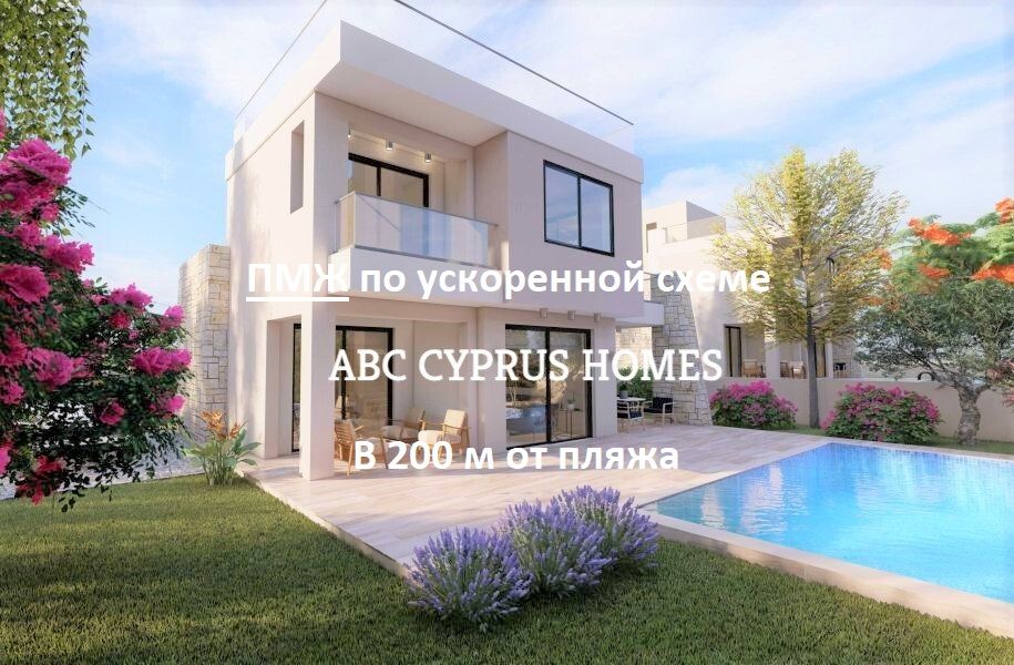 Villa in Paphos, Zypern, 172 m2 - Foto 1