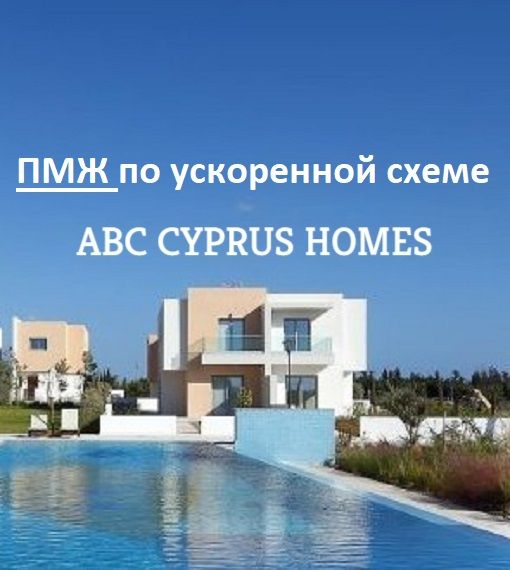 Cottage in Paphos, Zypern, 140 m2 - Foto 1