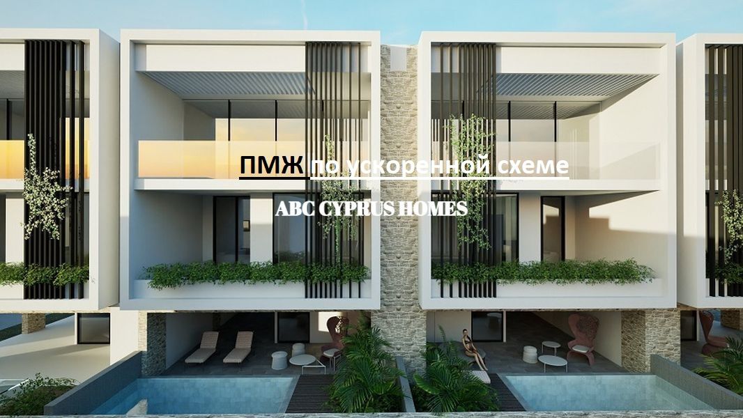 Maison urbaine à Paphos, Chypre, 180 m2 - image 1