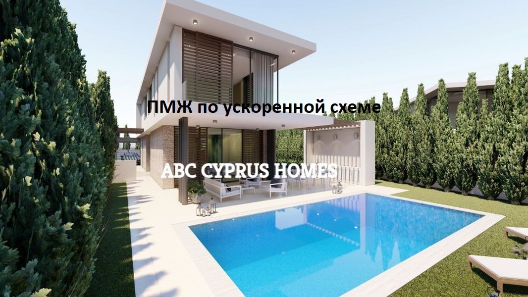 Villa in Paphos, Zypern, 330 m2 - Foto 1