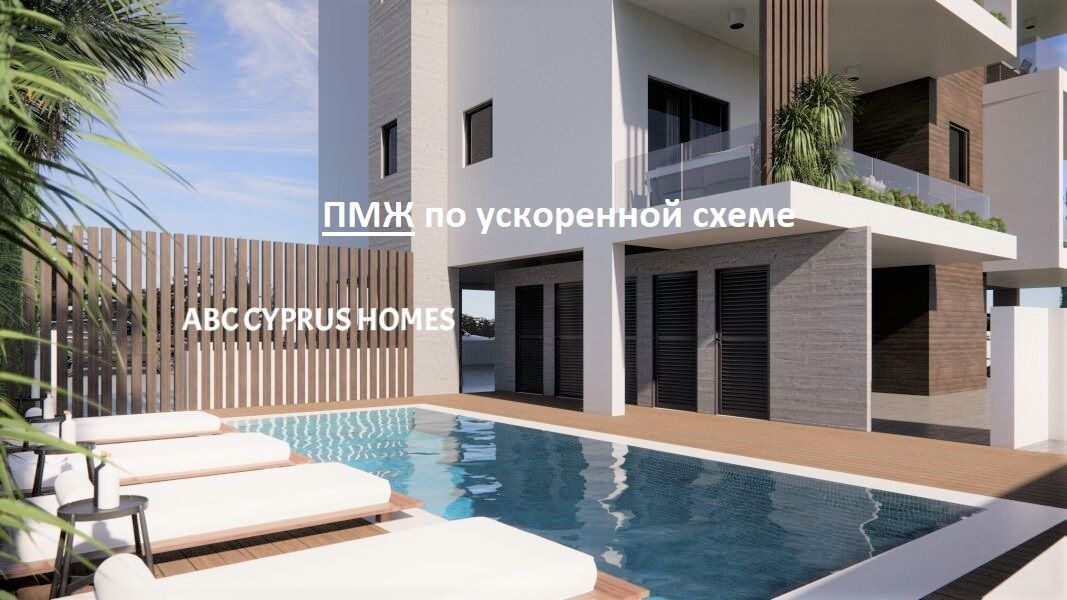 Apartment in Paphos, Zypern, 101 m2 - Foto 1