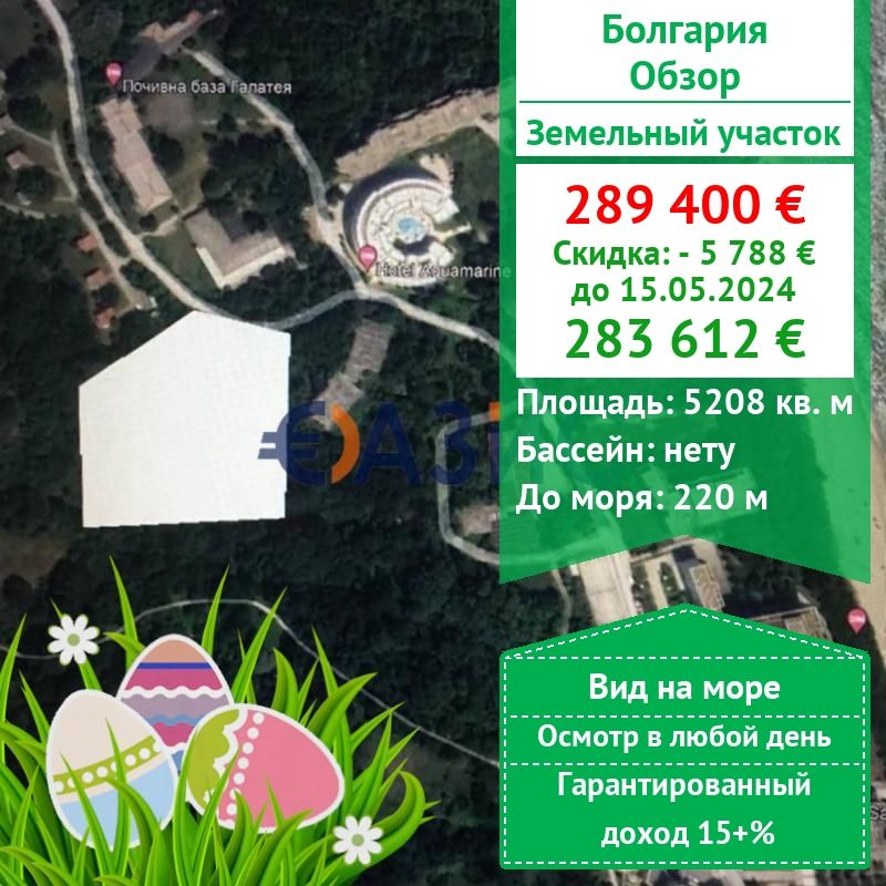 Propiedad comercial en Obzor, Bulgaria, 5 208 m2 - imagen 1