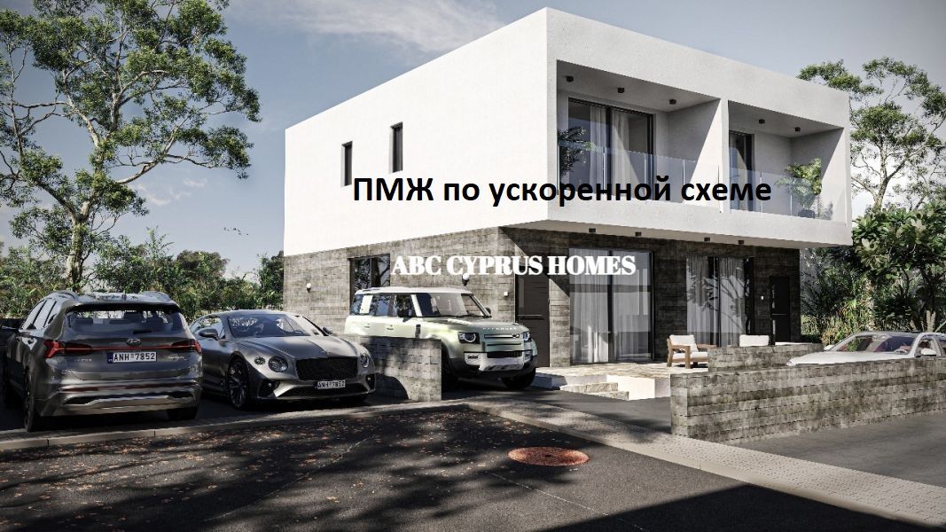 Maison urbaine à Paphos, Chypre, 145 m2 - image 1