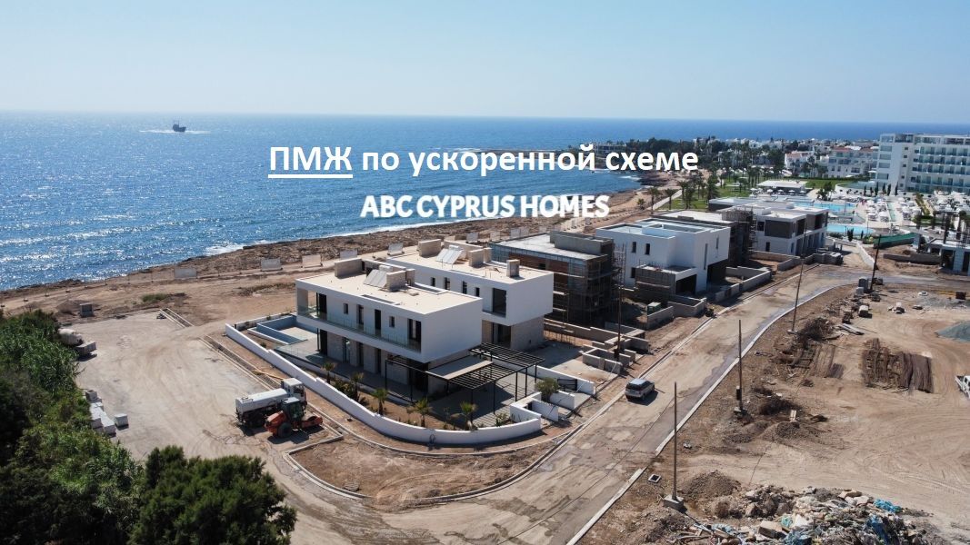 Villa in Paphos, Zypern, 620 m2 - Foto 1