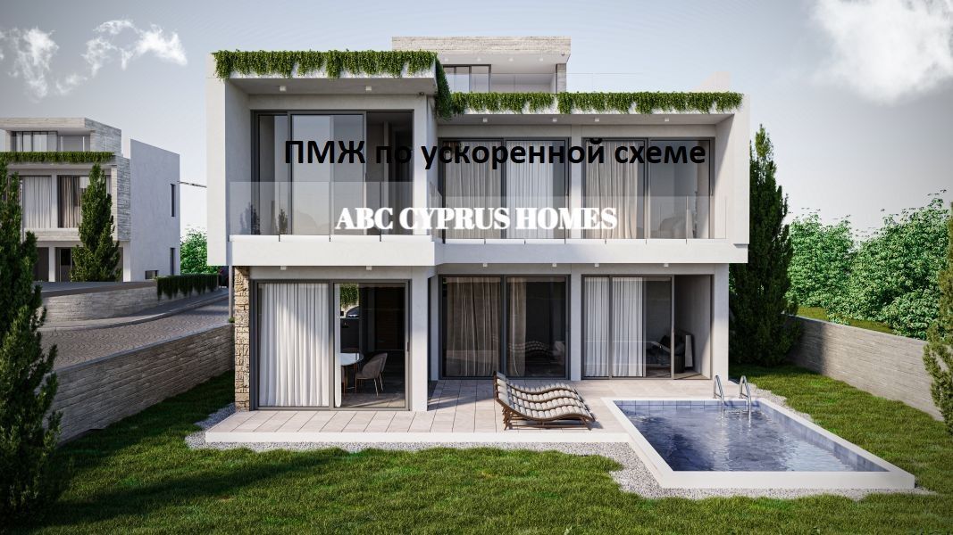 Villa in Paphos, Zypern, 276 m2 - Foto 1