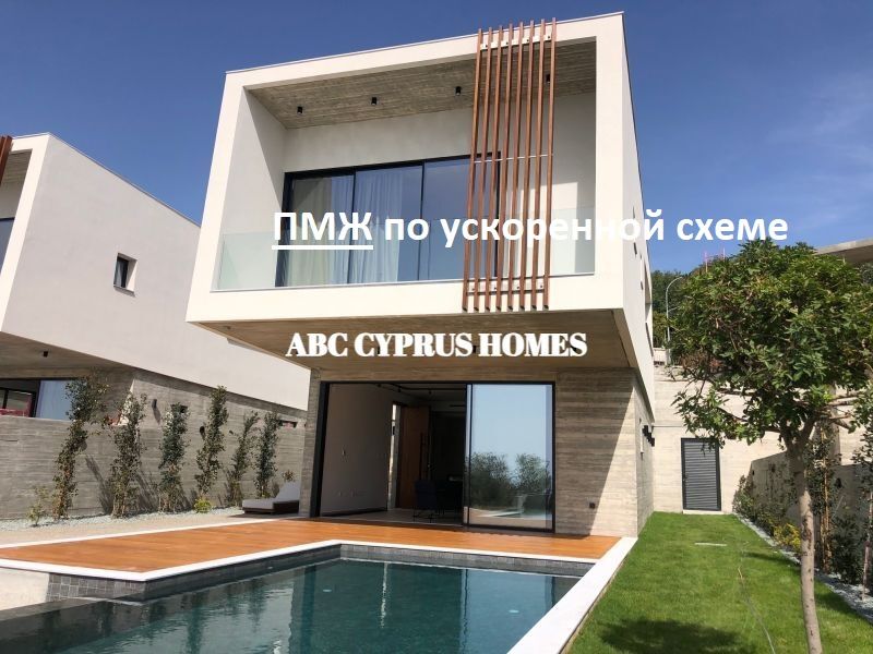 Villa en Pafos, Chipre, 184 m2 - imagen 1