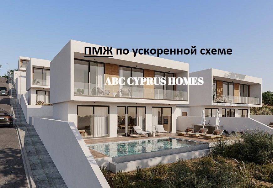 Villa in Paphos, Zypern, 187 m2 - Foto 1