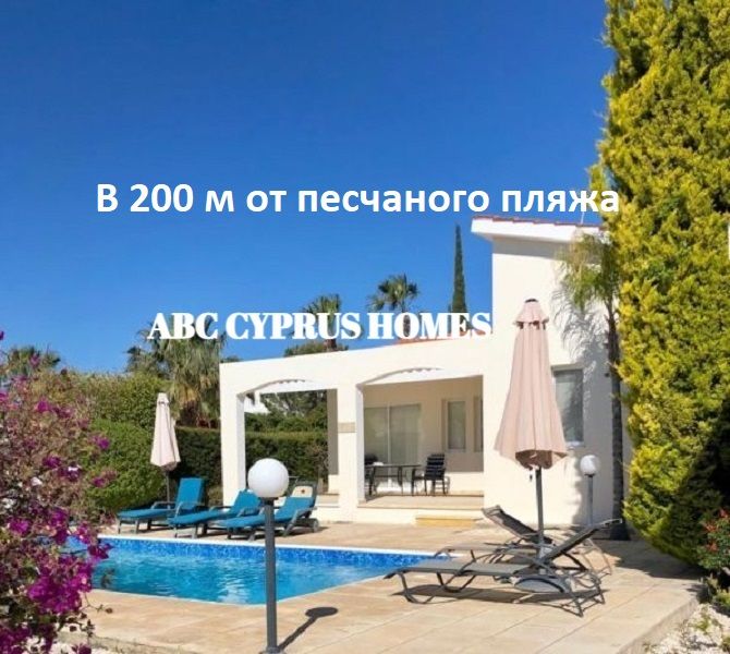 Villa à Paphos, Chypre, 140 m2 - image 1