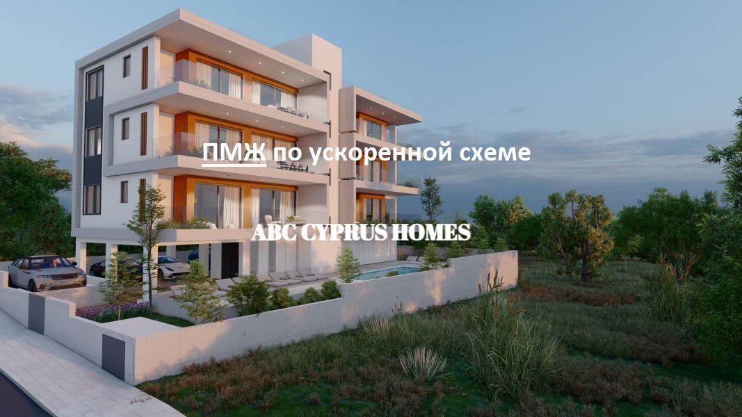 Appartement à Paphos, Chypre, 93 m2 - image 1