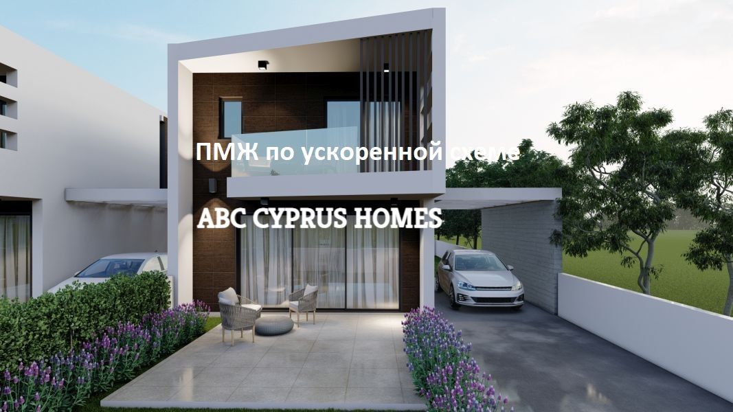 Villa en Pafos, Chipre, 210 m2 - imagen 1