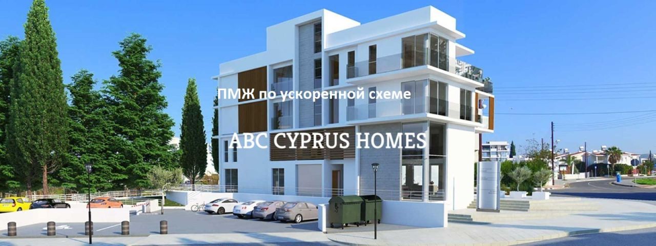 Apartment in Paphos, Zypern, 140 m2 - Foto 1