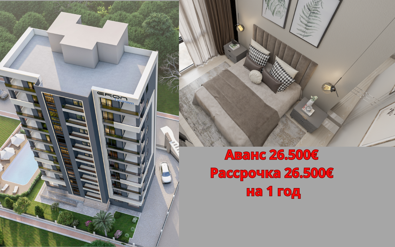 Appartement à Mersin, Turquie, 68 m2 - image 1