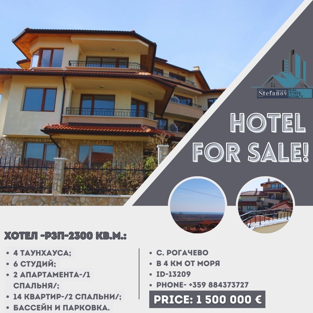 Hotel in Rogachevo, Bulgaria, 2 300 sq.m - picture 1