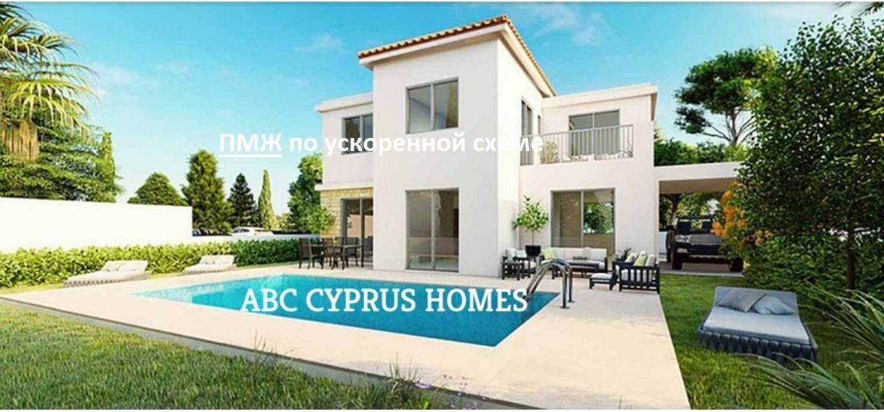 Villa in Paphos, Zypern, 172 m2 - Foto 1