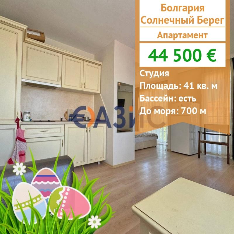 Appartement à Slantchev Briag, Bulgarie, 41 m2 - image 1
